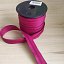 CREMALLERA CONTINUA NYLON MAYA 5 MAGENTA